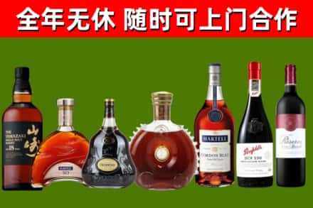 西山区烟酒回收洋酒系列.jpg