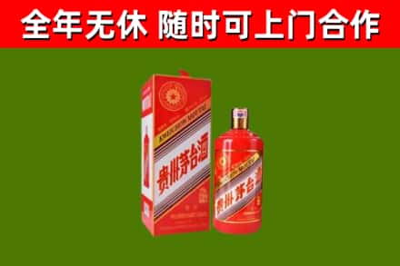 西山区烟酒回收生肖茅台酒瓶.jpg