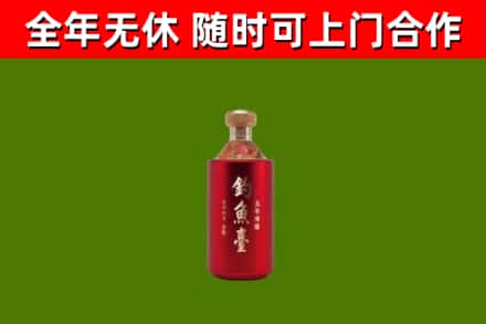 西山区烟酒回收钓鱼台.jpg