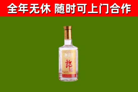 西山区烟酒回收光瓶郎酒.jpg