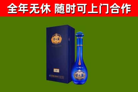 西山区烟酒回收老梦之蓝酒.jpg