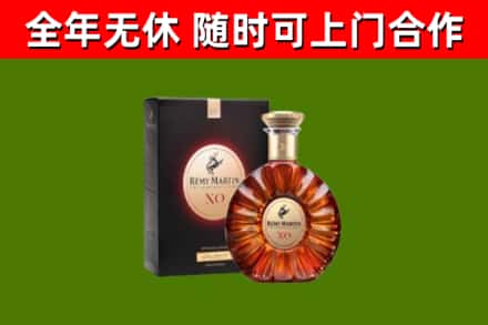 西山区烟酒回收人头马XO洋酒.jpg
