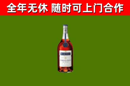 西山区烟酒回收马爹利蓝带洋酒.jpg